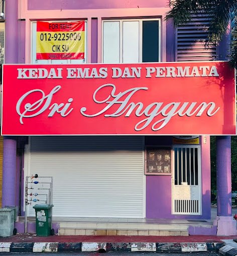 Kedai Emas Dan Permata Sri Anggun Bangi