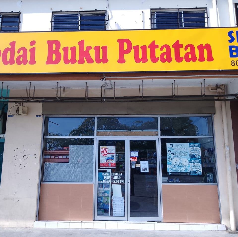 KEDAI BUKU PUTATAN SDN BHD (Branch Sepanggar)