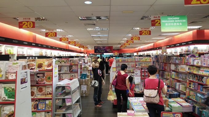 POPULAR bookstore @ City Mall, Kota Kinabalu