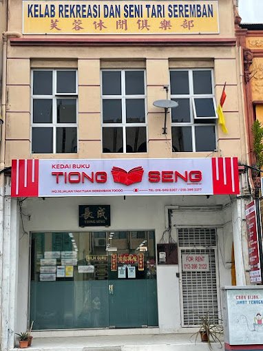 Tiong Seng Bookstore