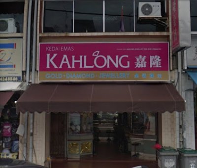 Kahlong Jewellery Penggaram