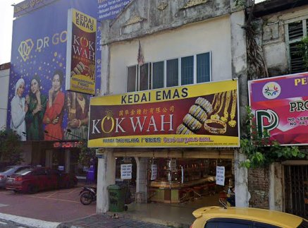 Kedai Emas Kok Wah Sdn Bhd