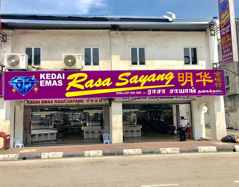 Kedai Emas Rasa Sayang Port Klang