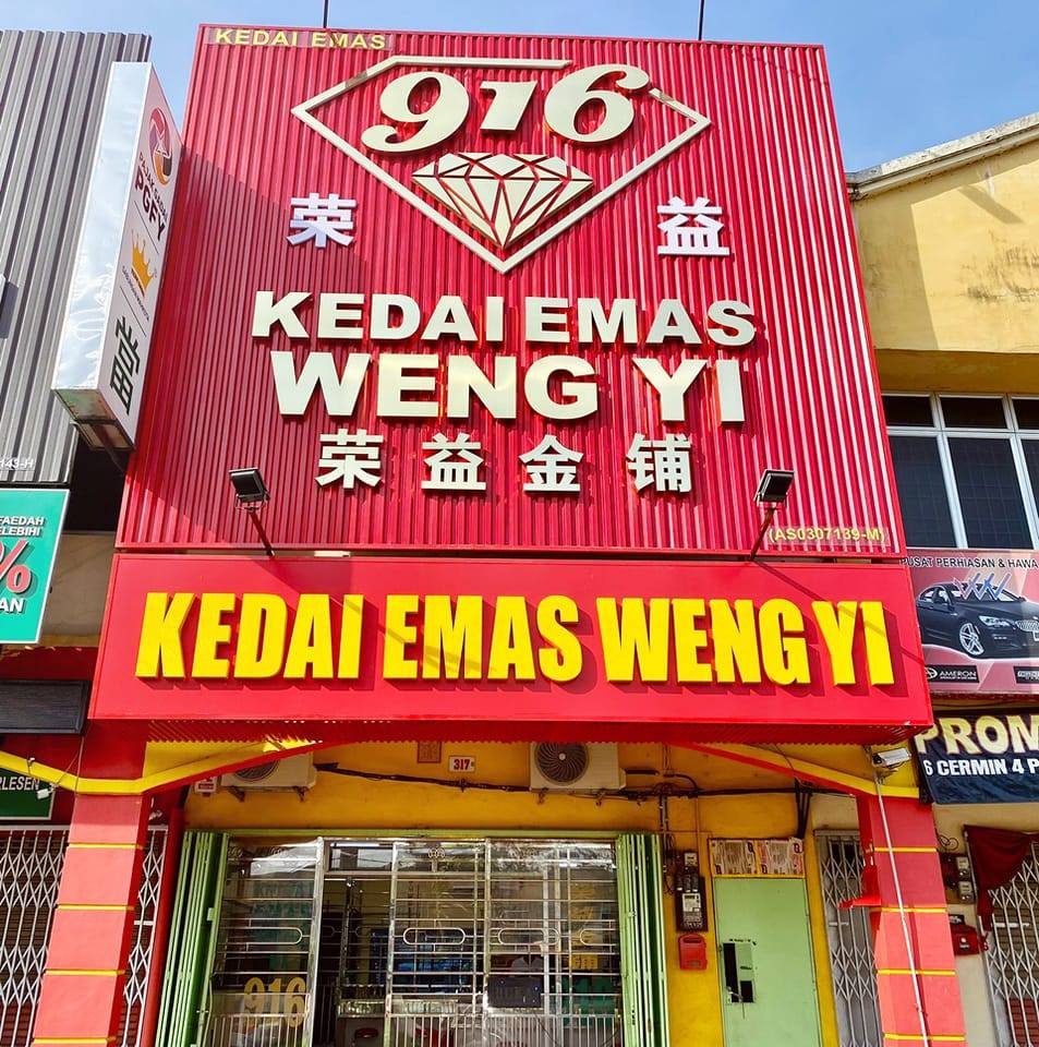 Kedai Emas Weng Yi