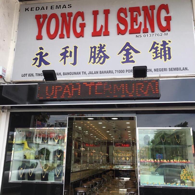 Kedai Emas Yong Li Seng